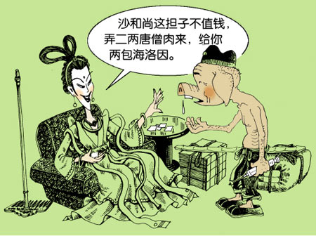 封面